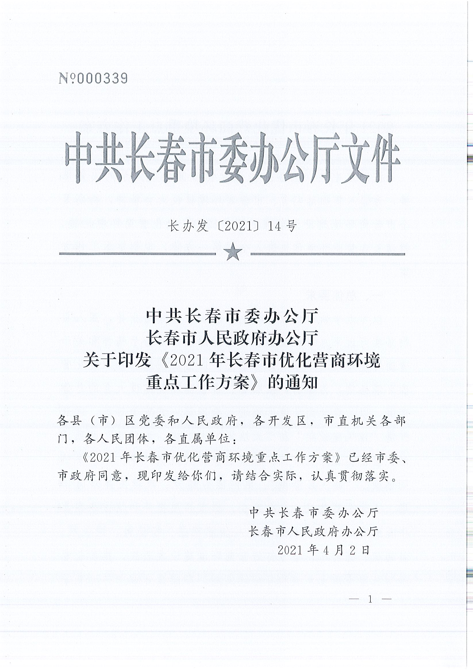 2003网站太阳集团-首页(接待您!)