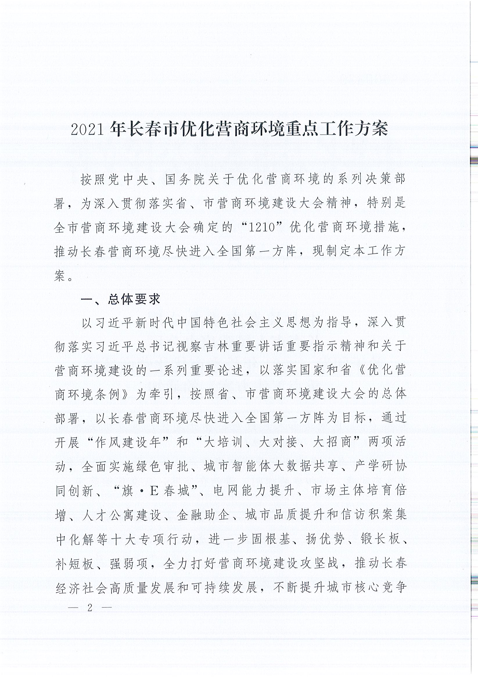 2003网站太阳集团-首页(接待您!)