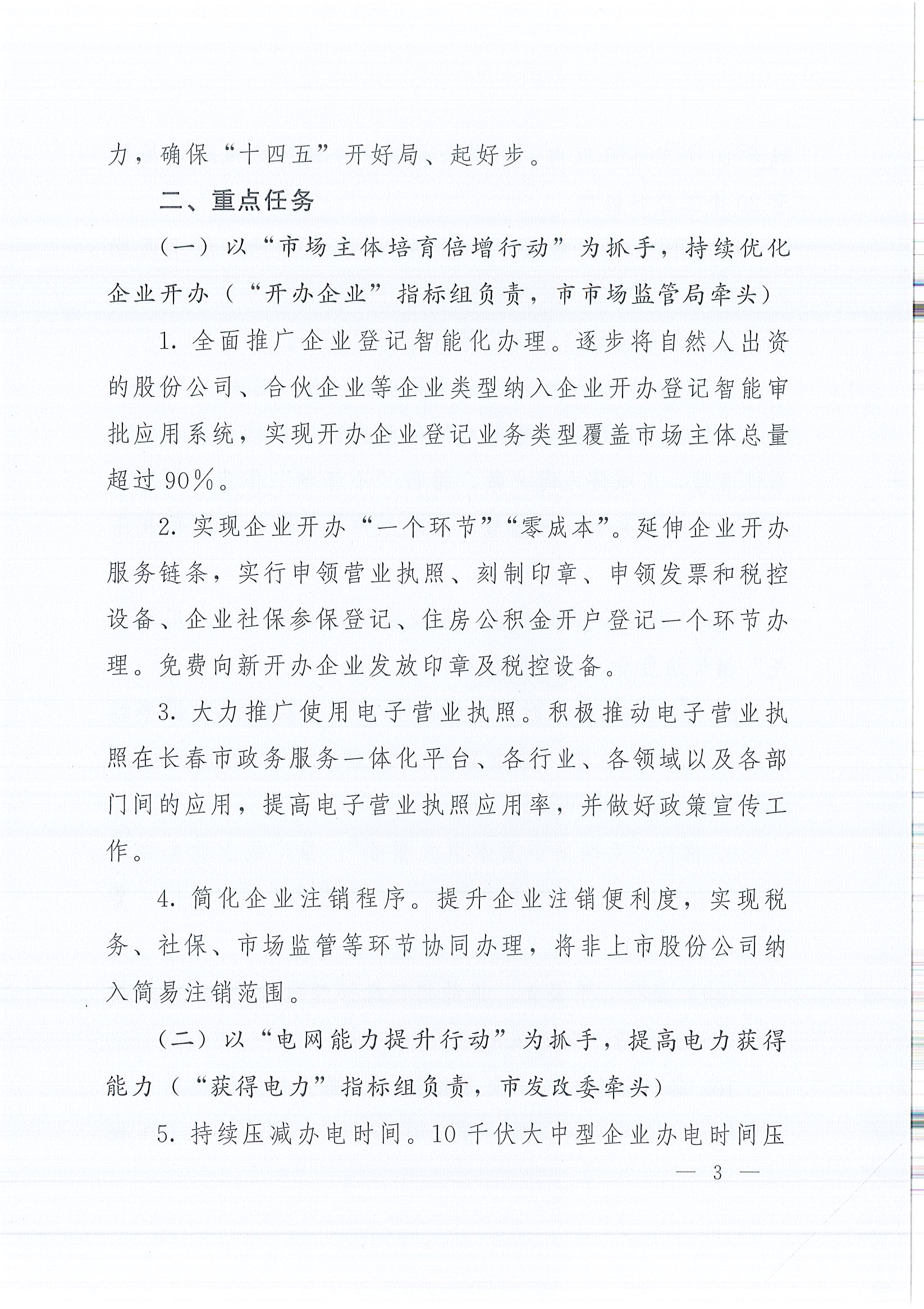 2003网站太阳集团-首页(接待您!)