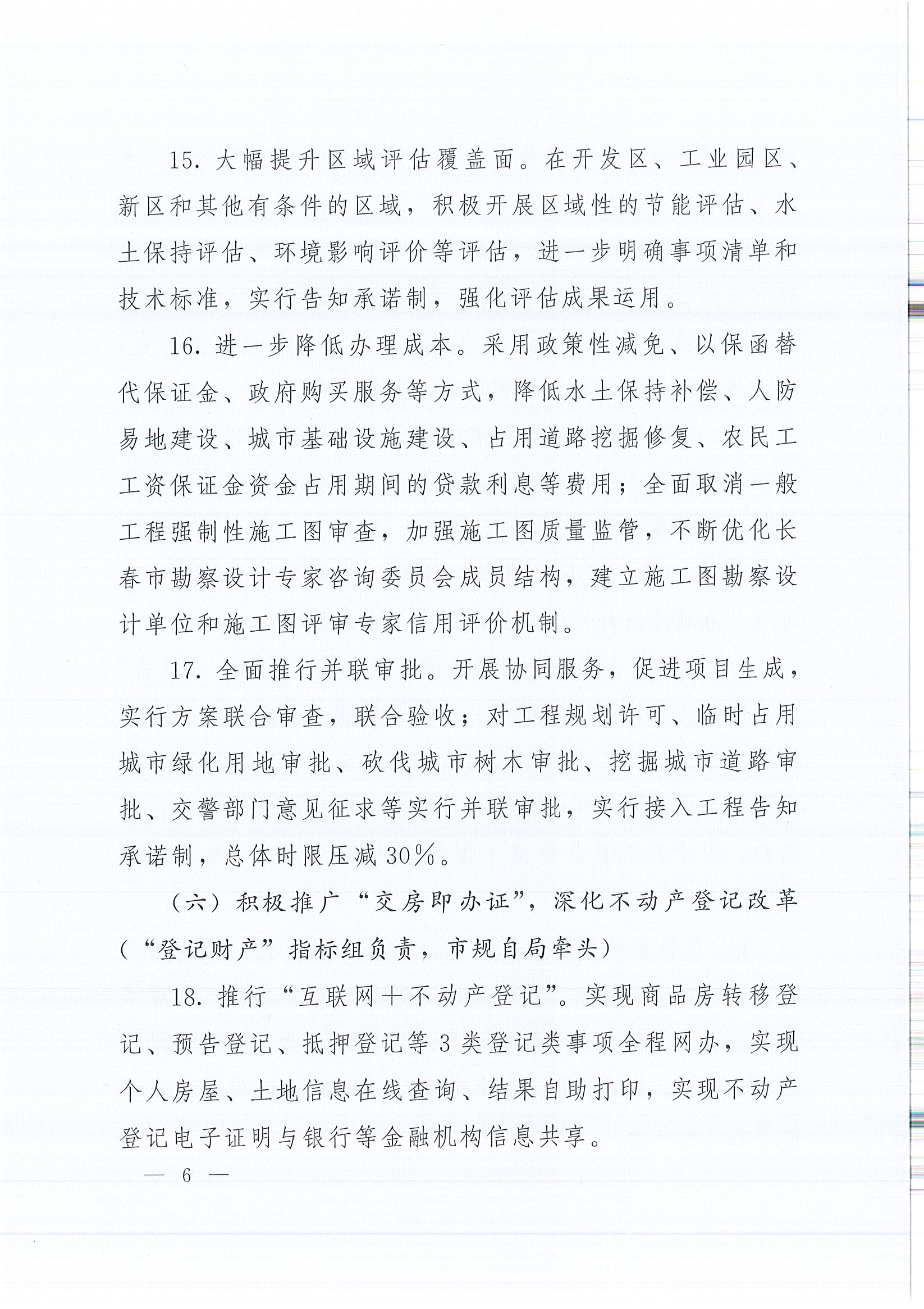 2003网站太阳集团-首页(接待您!)