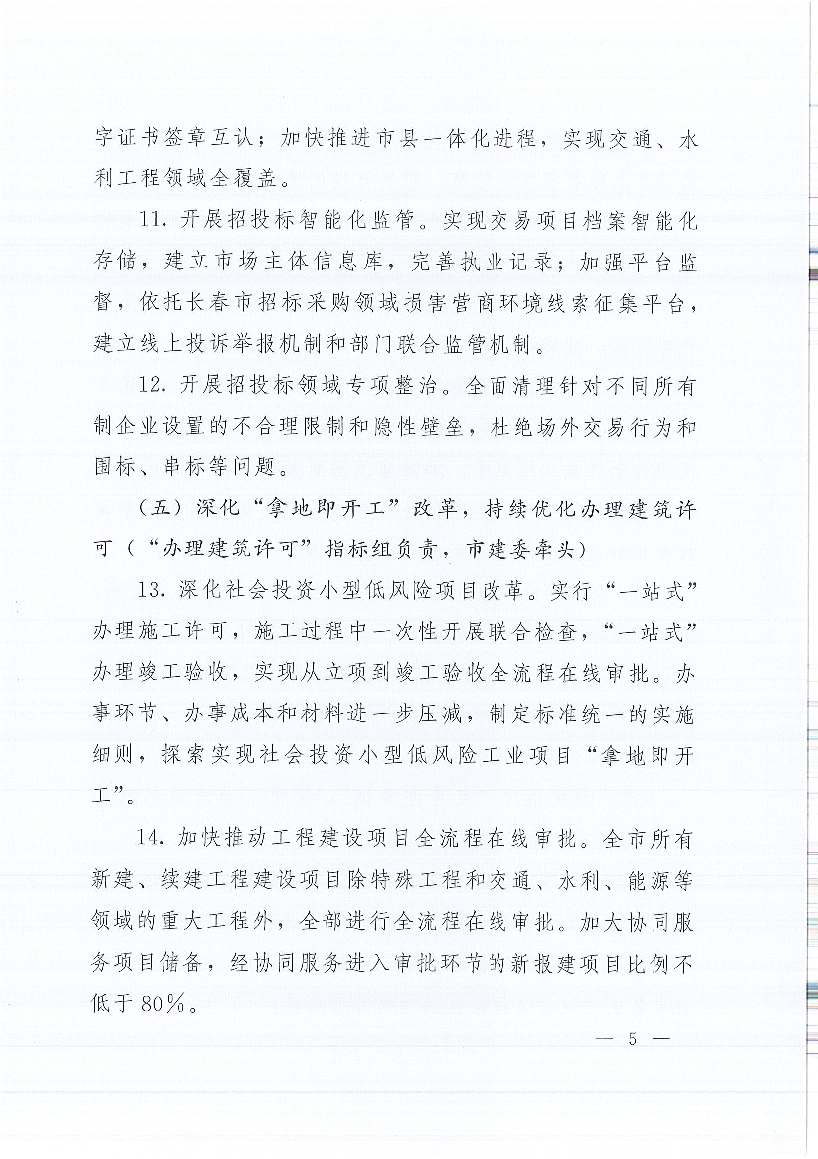 2003网站太阳集团-首页(接待您!)