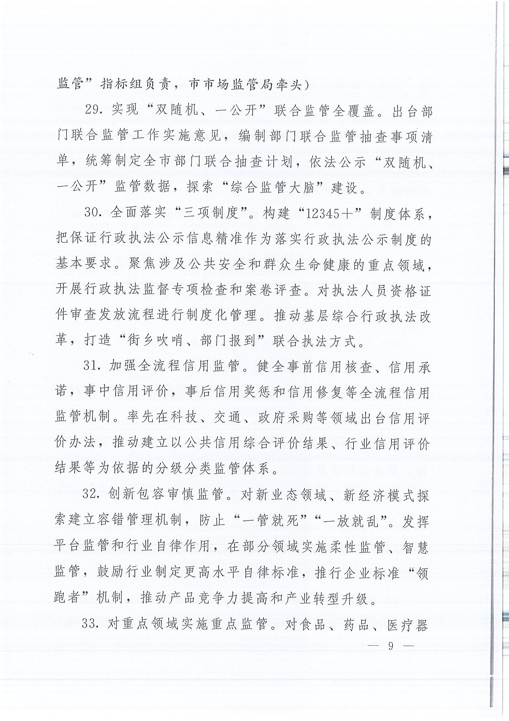 2003网站太阳集团-首页(接待您!)