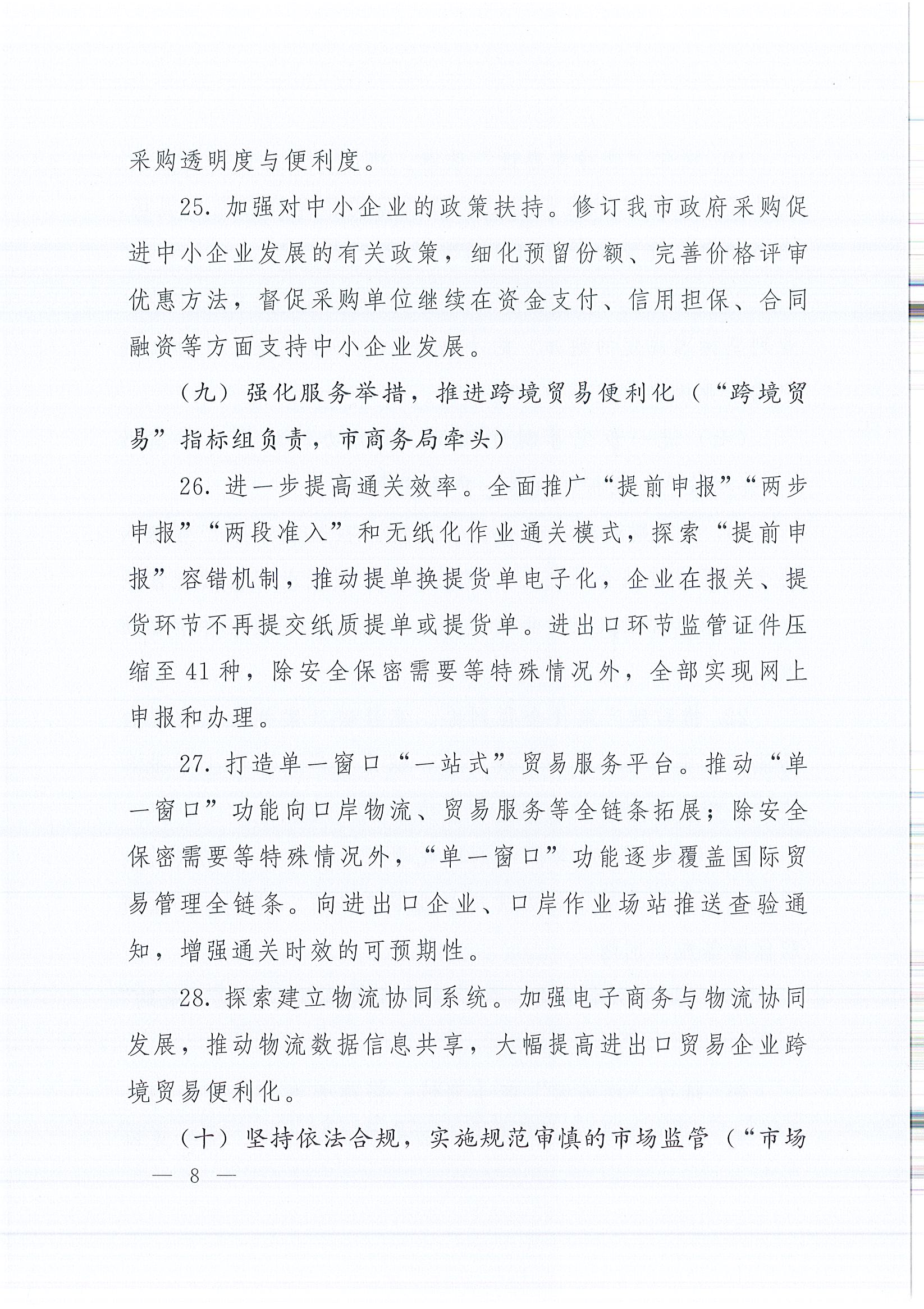 2003网站太阳集团-首页(接待您!)