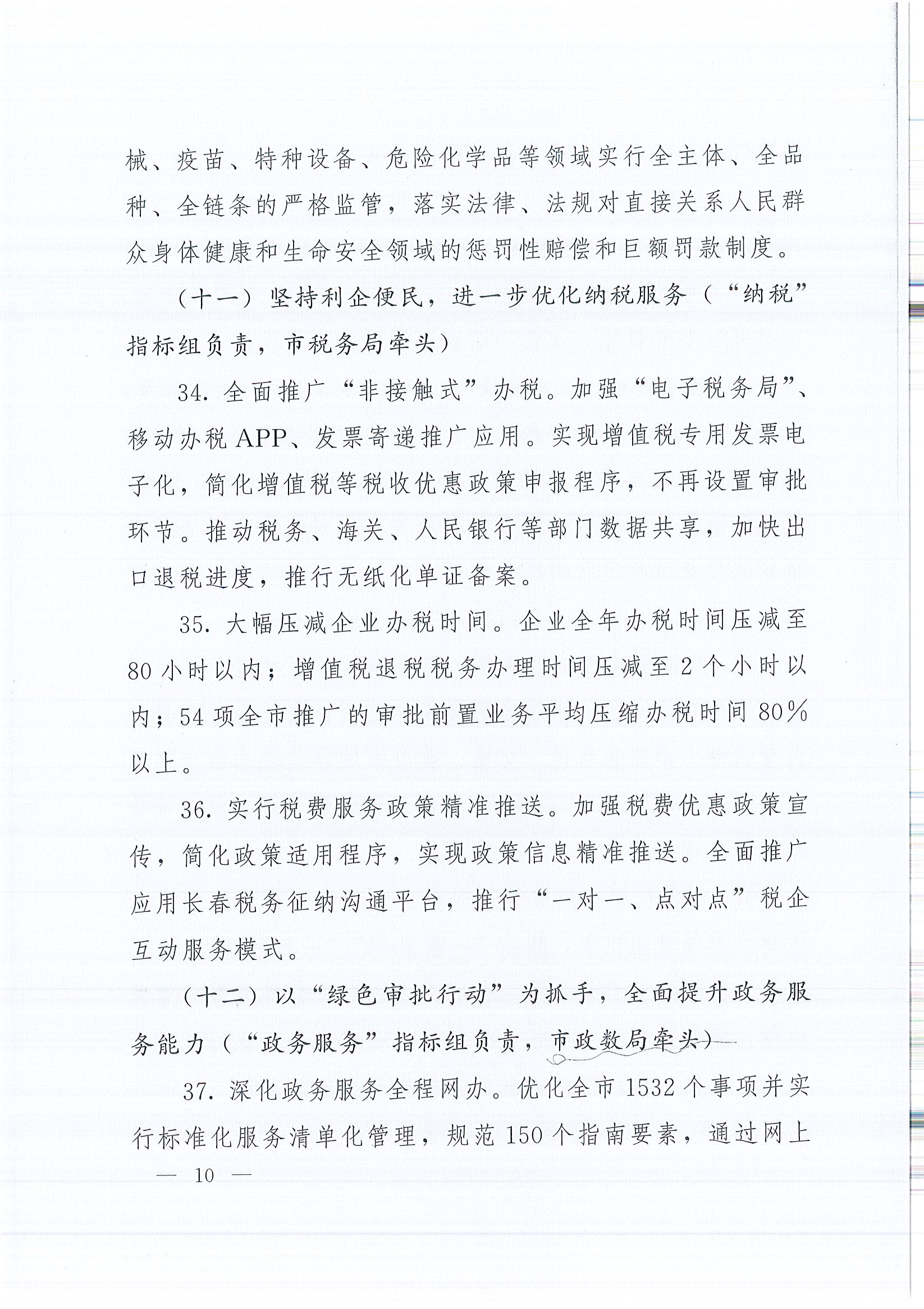 2003网站太阳集团-首页(接待您!)