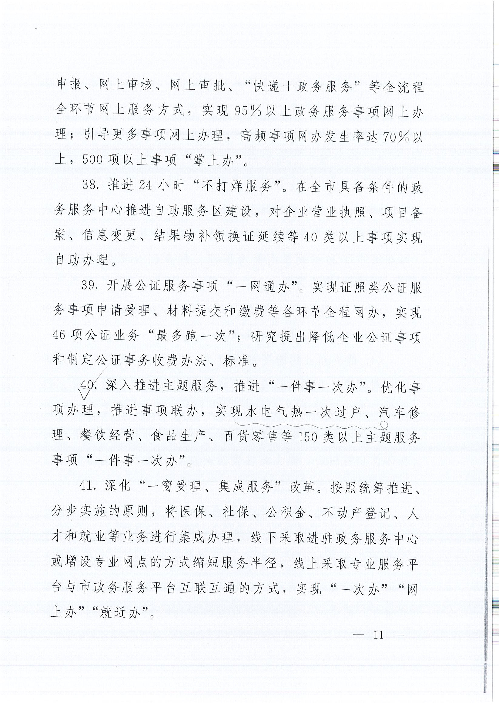 2003网站太阳集团-首页(接待您!)