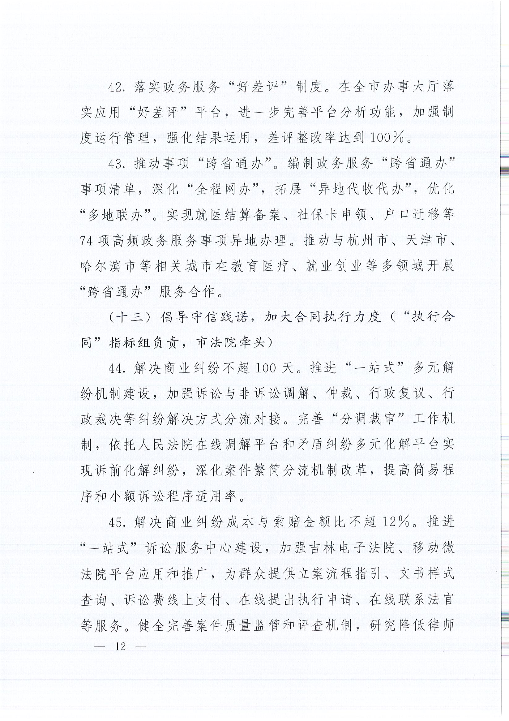 2003网站太阳集团-首页(接待您!)