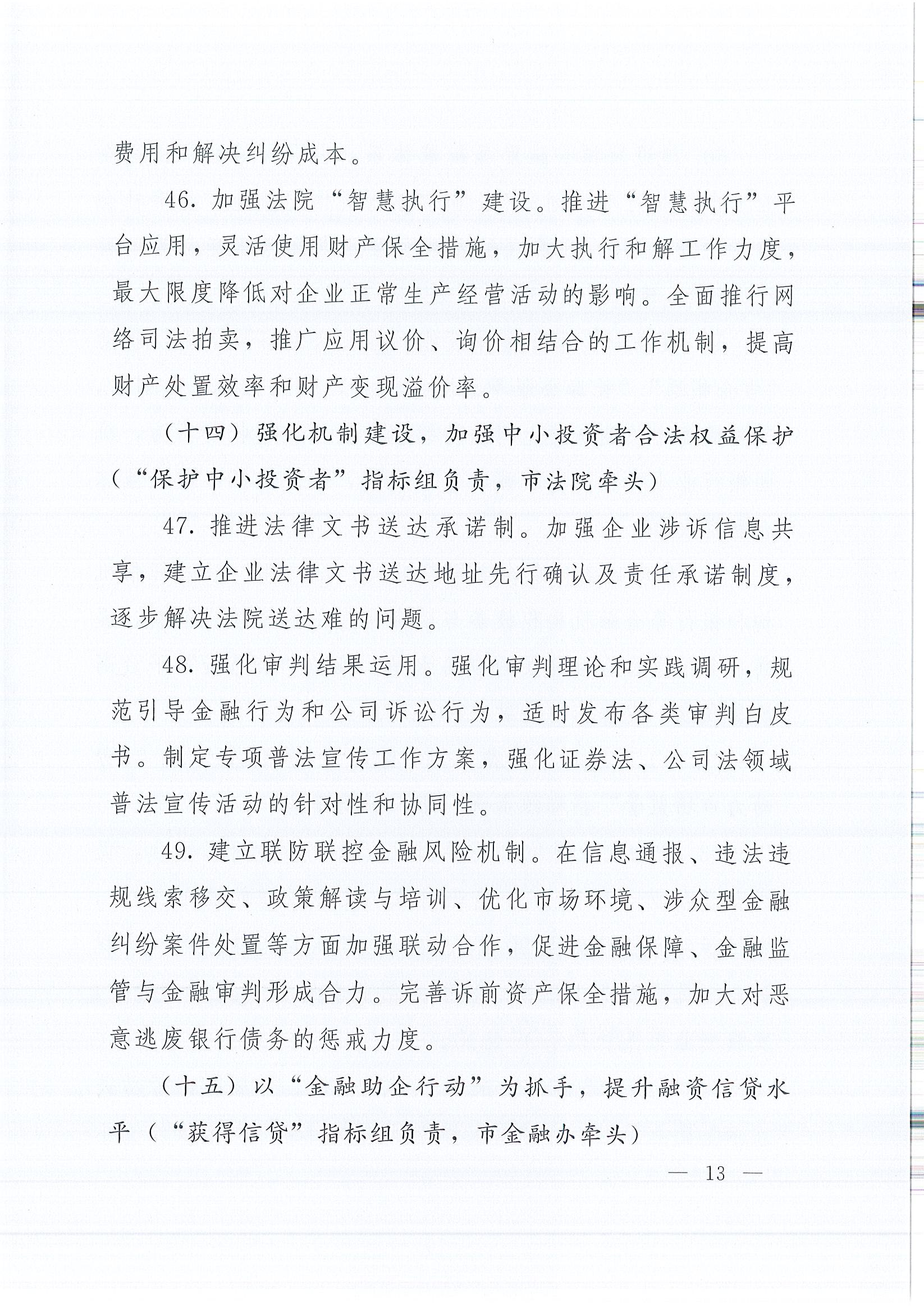 2003网站太阳集团-首页(接待您!)
