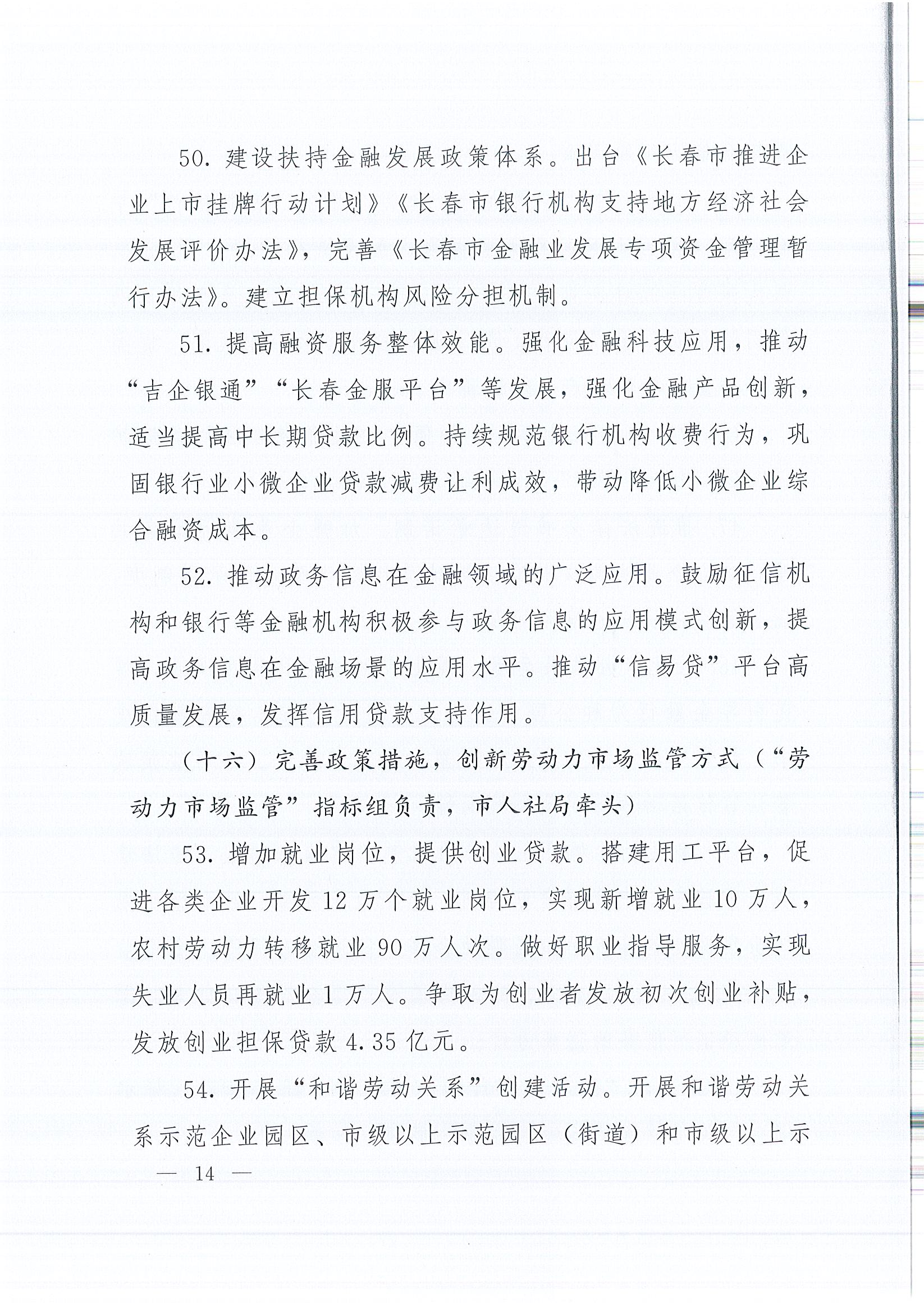 2003网站太阳集团-首页(接待您!)