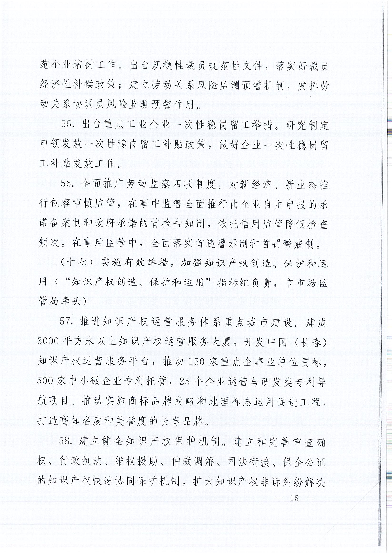 2003网站太阳集团-首页(接待您!)