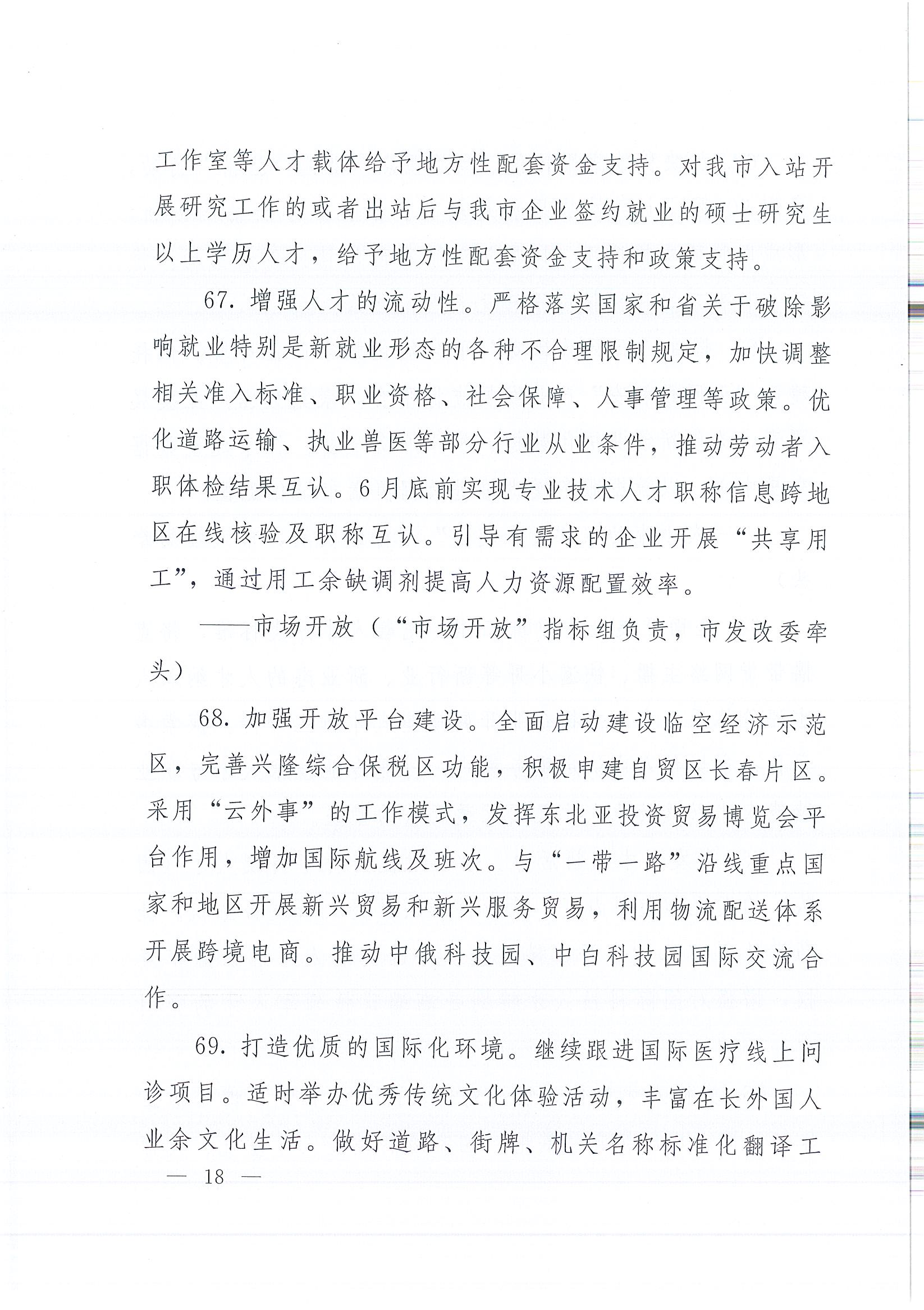 2003网站太阳集团-首页(接待您!)
