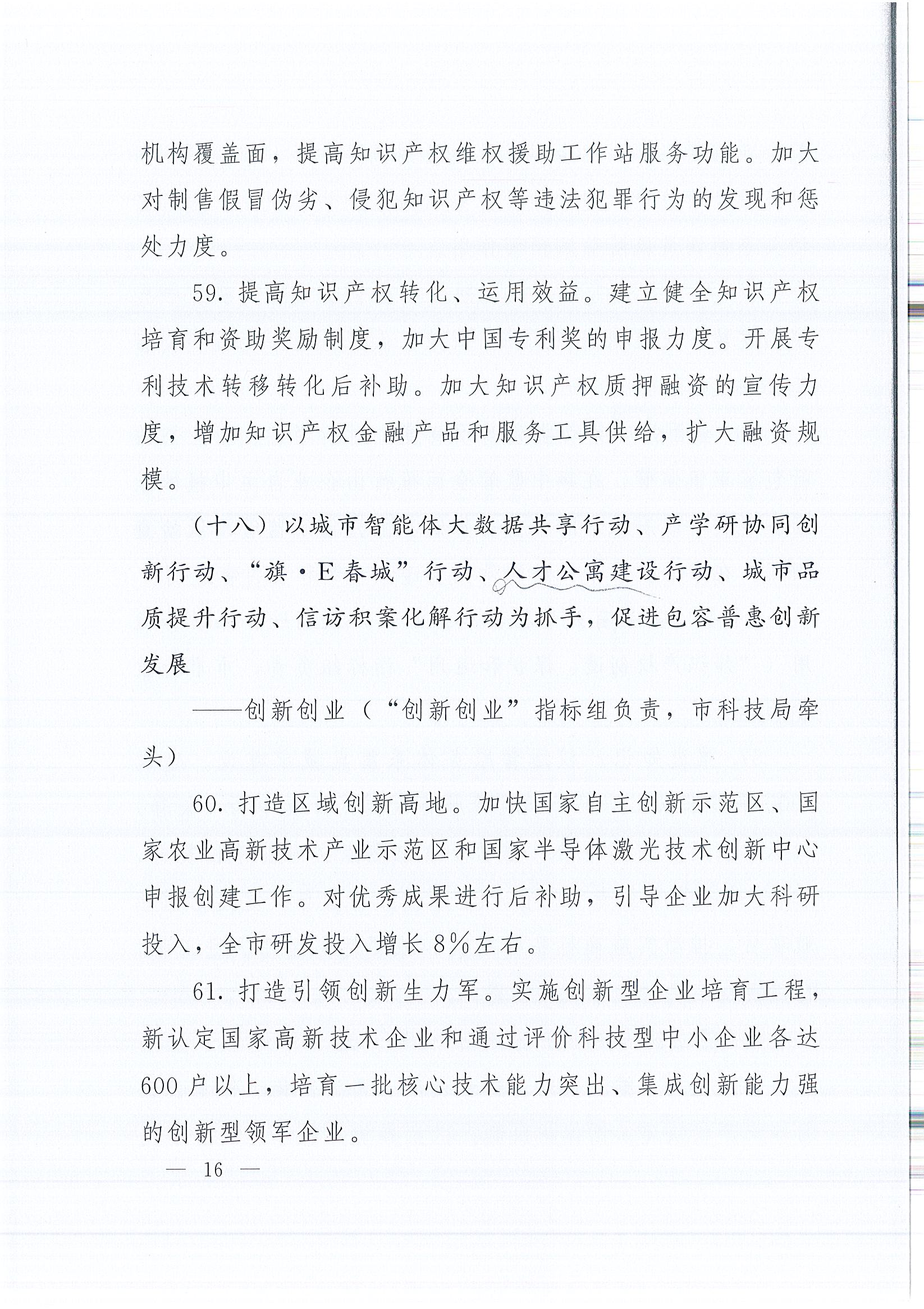 2003网站太阳集团-首页(接待您!)