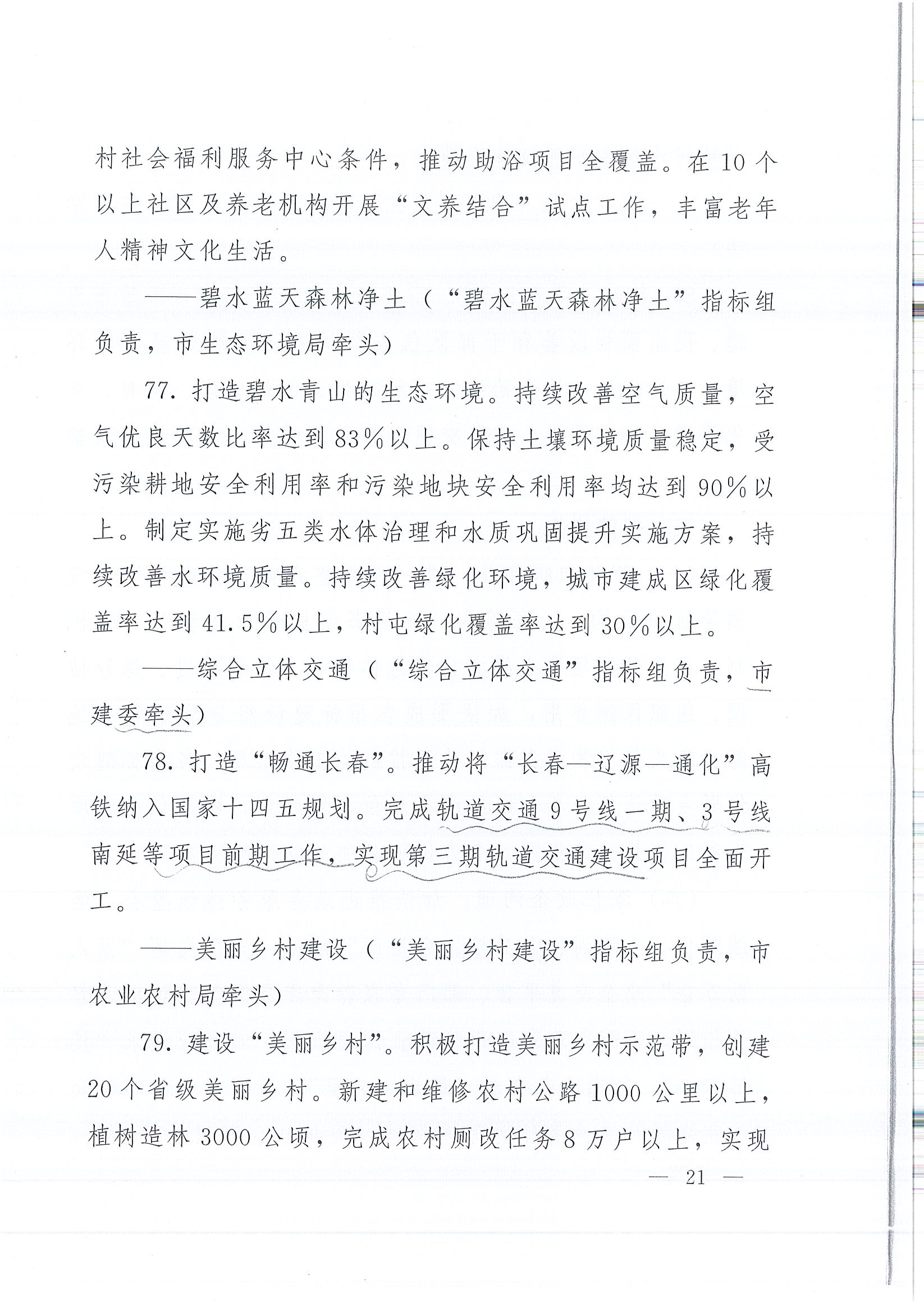 2003网站太阳集团-首页(接待您!)
