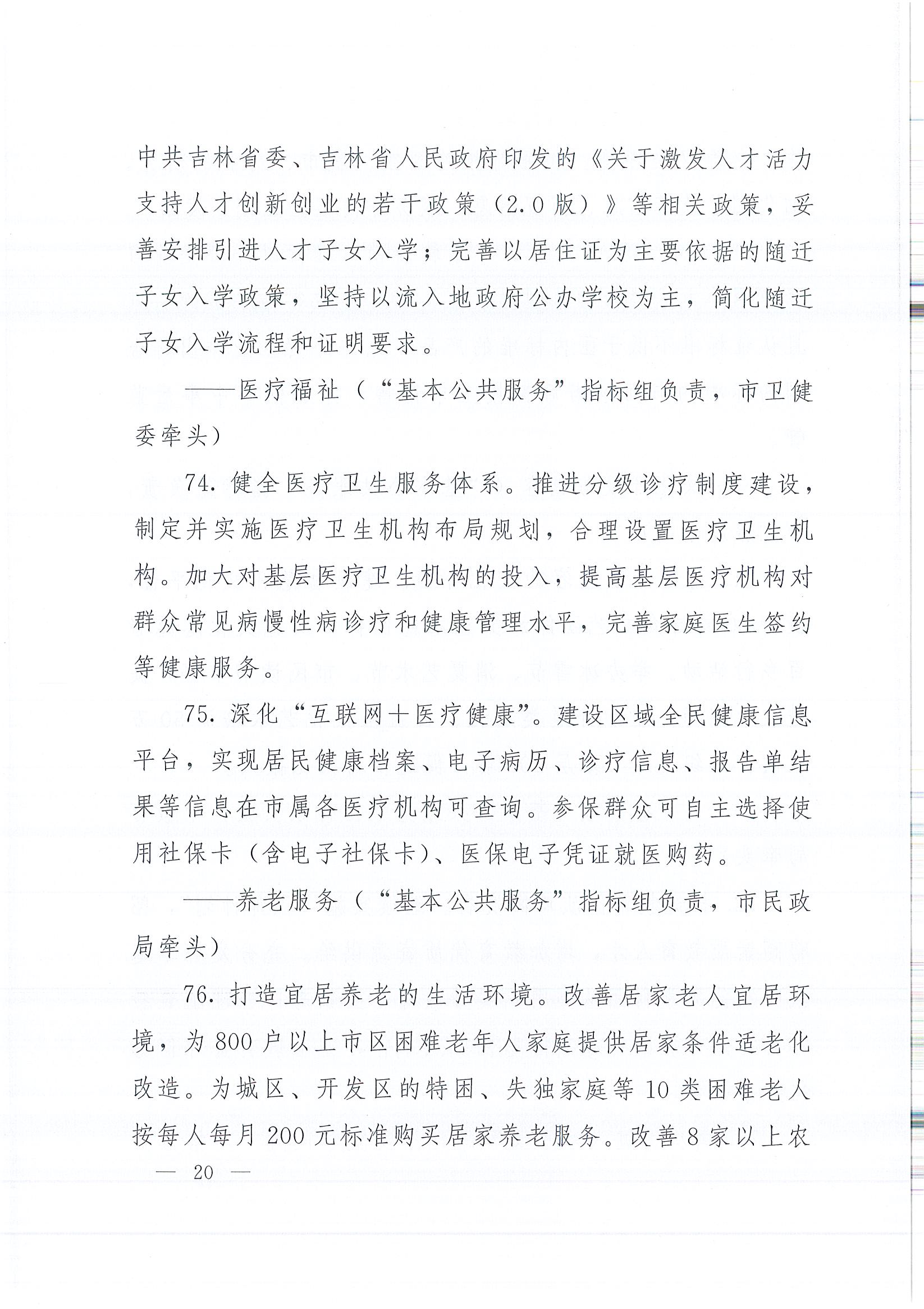 2003网站太阳集团-首页(接待您!)