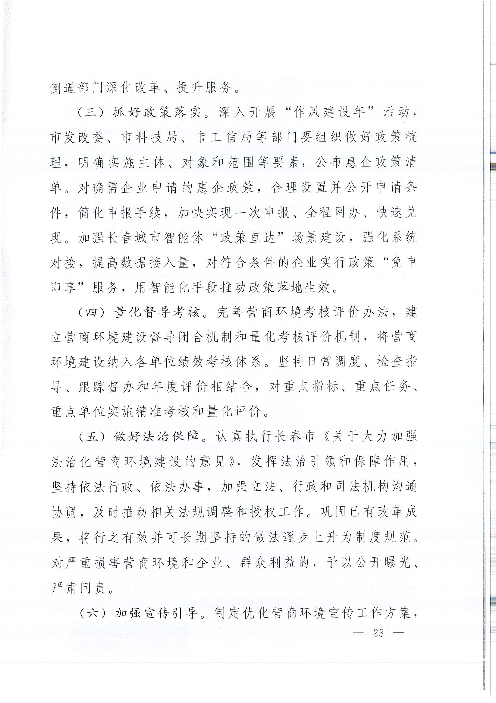 2003网站太阳集团-首页(接待您!)