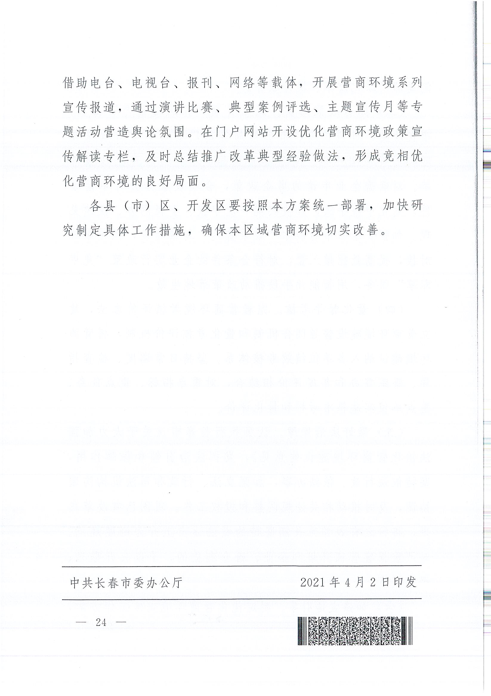 2003网站太阳集团-首页(接待您!)