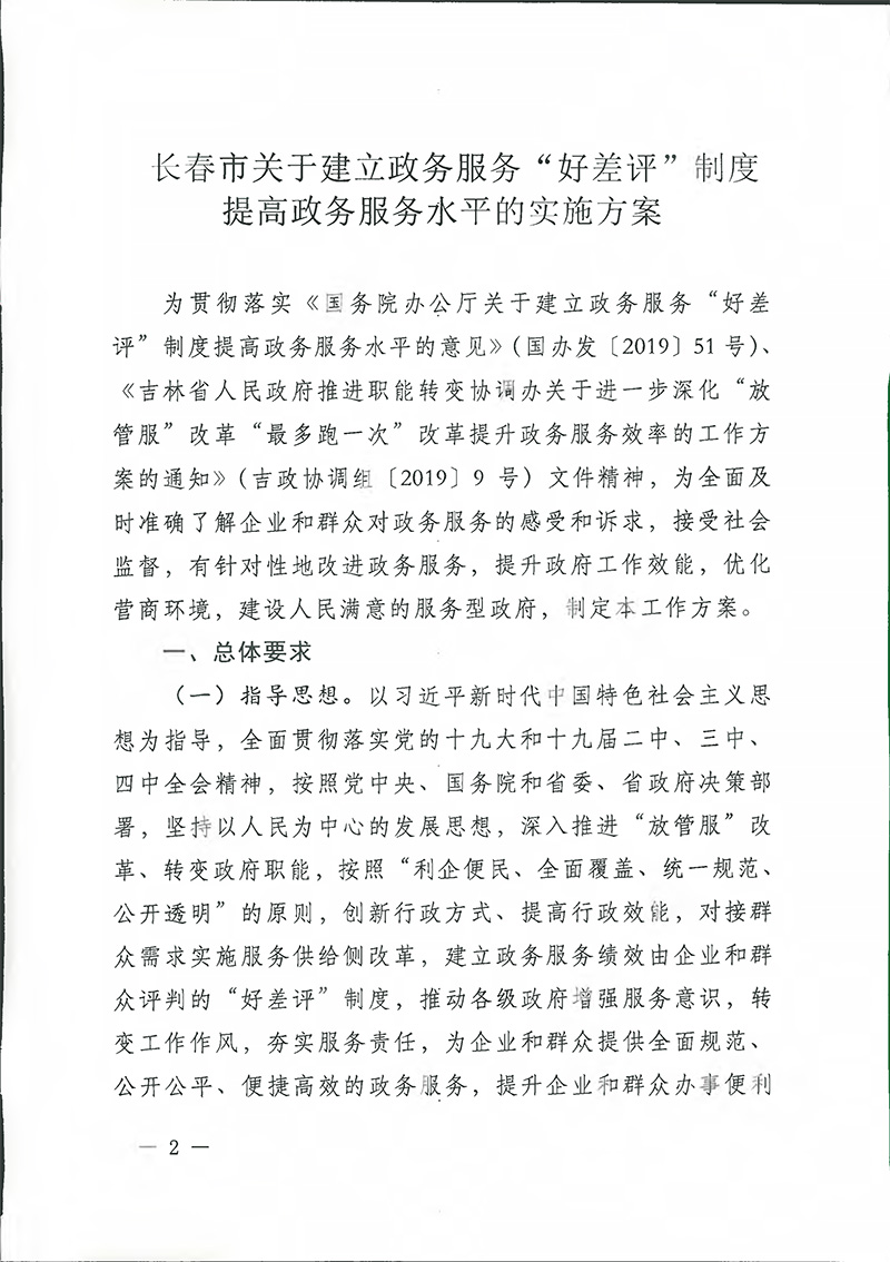 2003网站太阳集团-首页(接待您!)