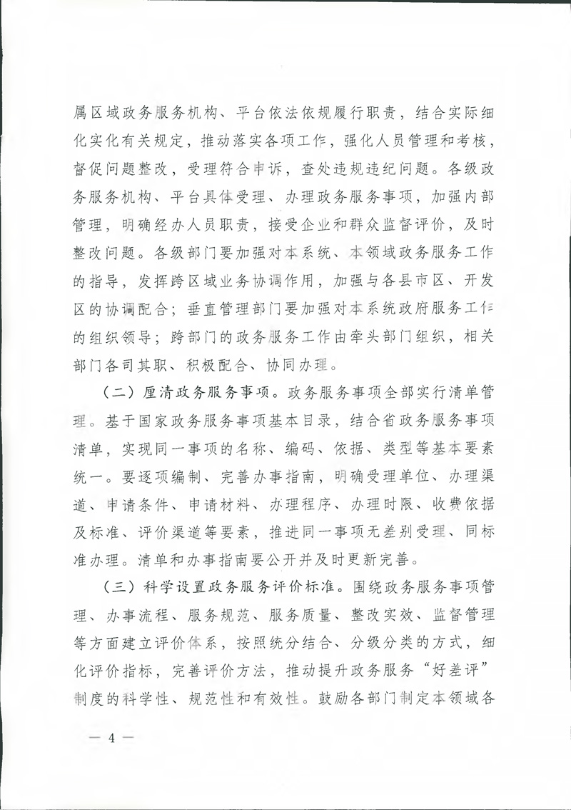 2003网站太阳集团-首页(接待您!)