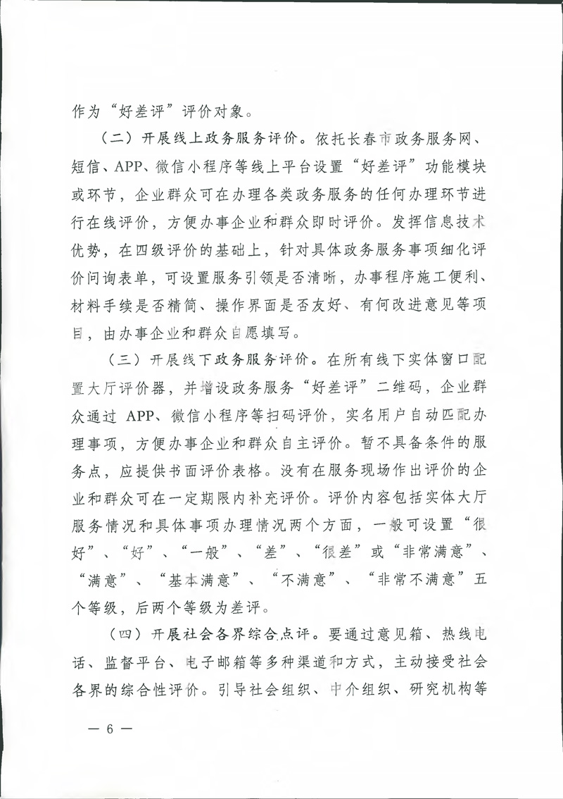 2003网站太阳集团-首页(接待您!)