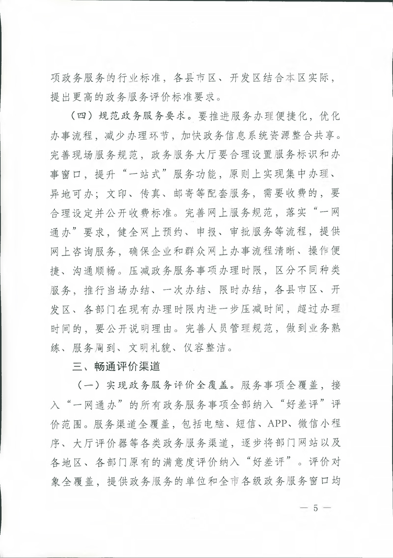2003网站太阳集团-首页(接待您!)