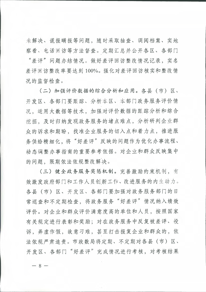 2003网站太阳集团-首页(接待您!)