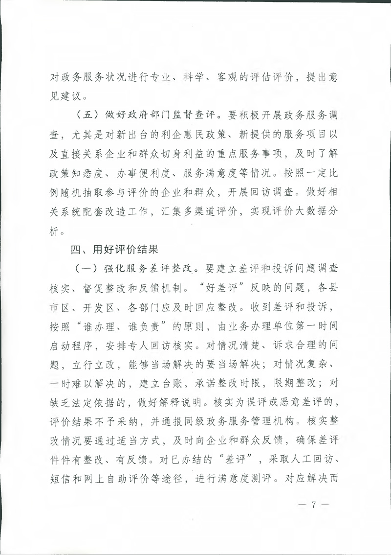 2003网站太阳集团-首页(接待您!)