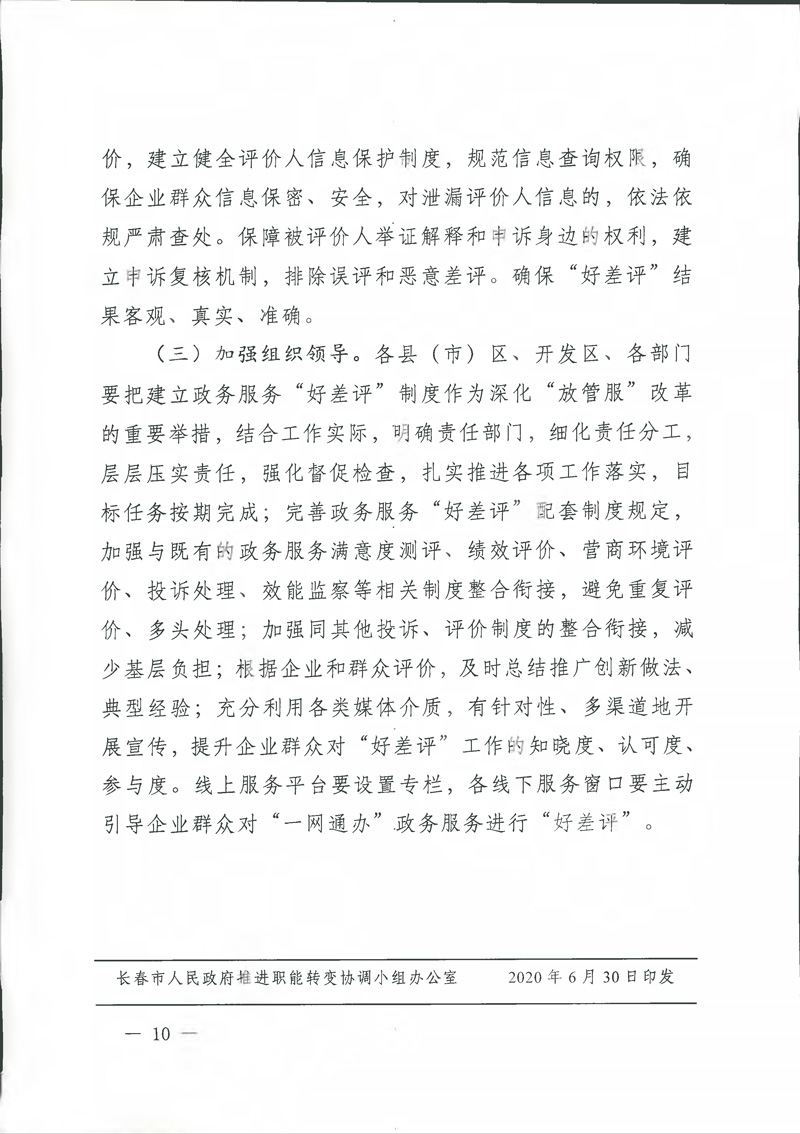 2003网站太阳集团-首页(接待您!)