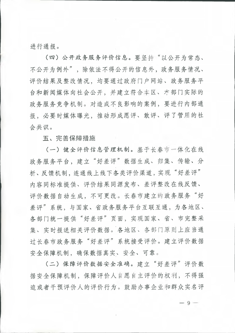 2003网站太阳集团-首页(接待您!)