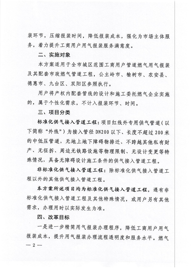 2003网站太阳集团-首页(接待您!)