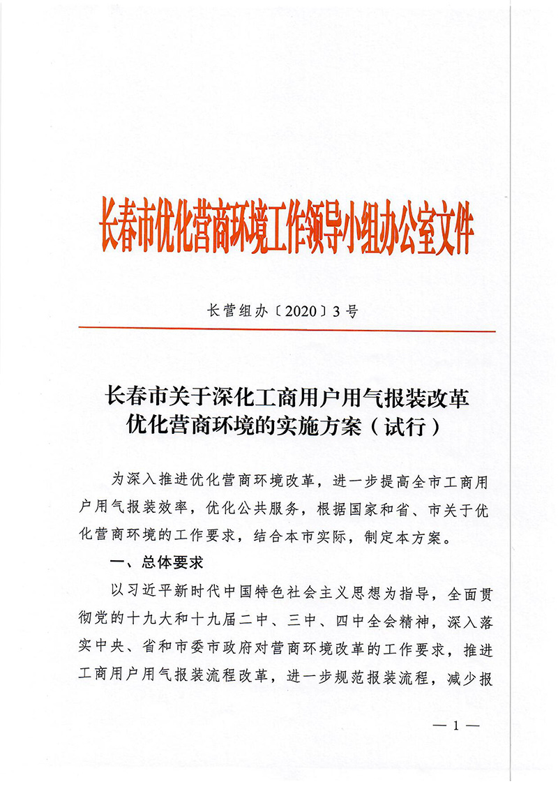2003网站太阳集团-首页(接待您!)