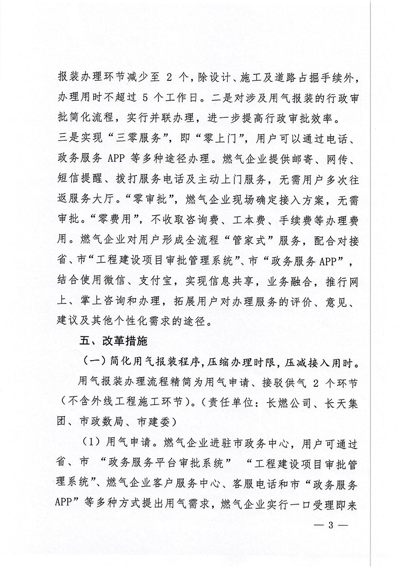 2003网站太阳集团-首页(接待您!)