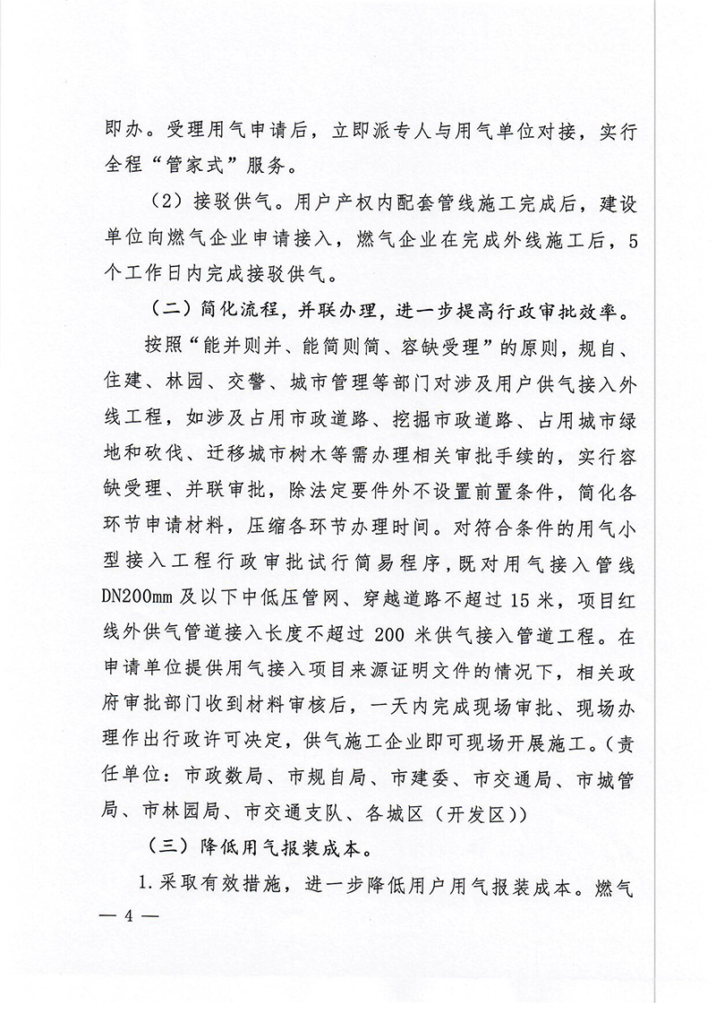 2003网站太阳集团-首页(接待您!)