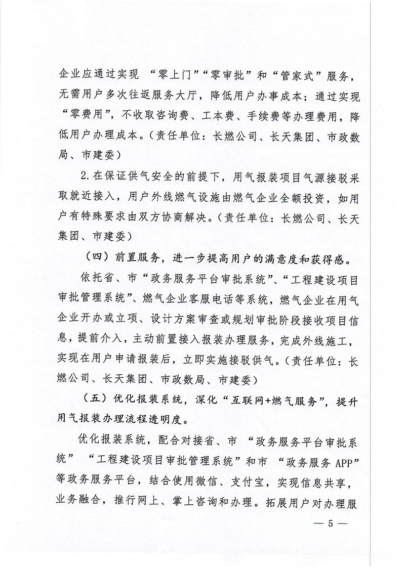2003网站太阳集团-首页(接待您!)