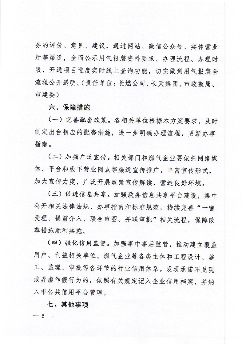 2003网站太阳集团-首页(接待您!)
