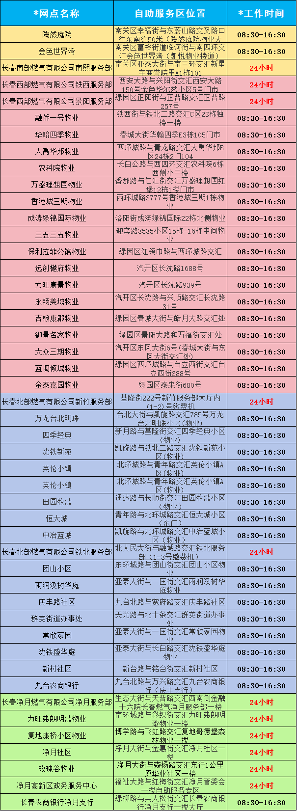 微信图片_2026-01-12_131414_171.png