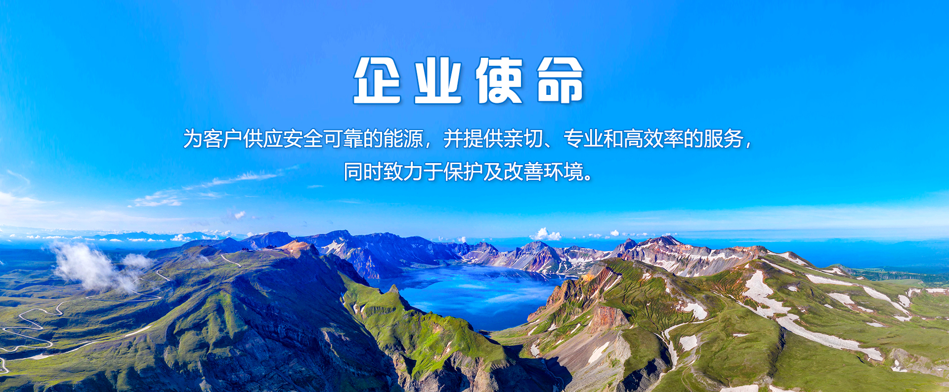 企业端-长春2003网站太阳集团