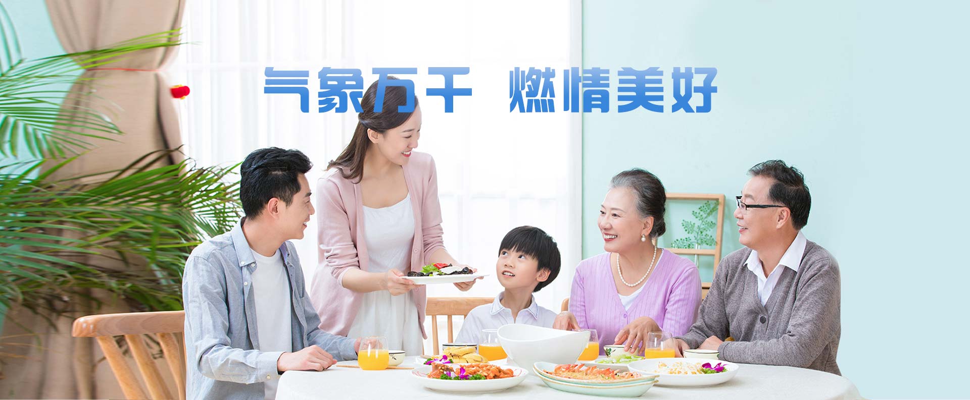 企业端-长春2003网站太阳集团