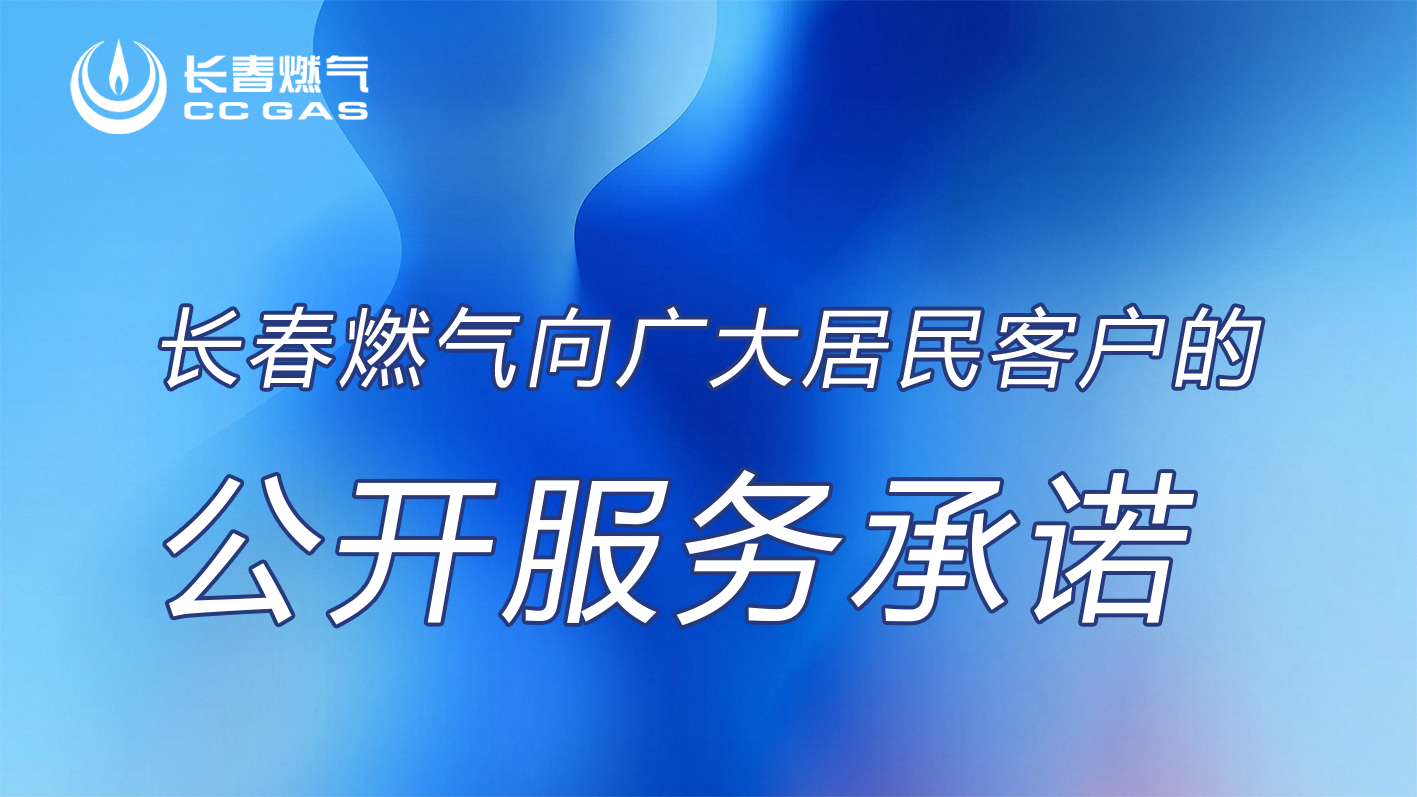 2003网站太阳集团向住民客户的果真服务允许
